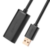 UGREEN KABEL USB 2.0 10M AKTYWNY PRZEDŁUŻACZ DO KONFERENCJI WIDEO