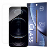 HURTEL SZKŁO HARTOWANE 9H DO IPHONE 14 PLUS 13 PRO MAX TEMPERED GLASS
