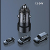 USAMS ŁADOWARKA SAMOCHODOWA C39 60W DO TELEFONÓW USB USB-C SZYBKA ŁADOWARKA
