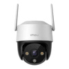 IMOU CRUISER SE+ KAMERA ZEWNETRZNA WIFI 5MP DO OCHRONY TERENU Z FUNKCJĄ PTZ