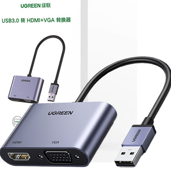 Ugreen przejściówka konwerter USB - HDMI 1.3 (1920 x 1080@60Hz) + VGA 1.2 (1920 x 1080@60Hz) szary (CM449)