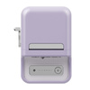 Drukarka etykiet NIIMBOT B21 Pro (fioletowa)