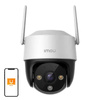 IMOU CRUISER SE+ KAMERA ZEWNETRZNA WIFI 5MP DO OCHRONY TERENU Z FUNKCJĄ PTZ